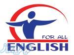 آموزش زبان انگلیسی آکادمیک و تخصصی کاربردی 