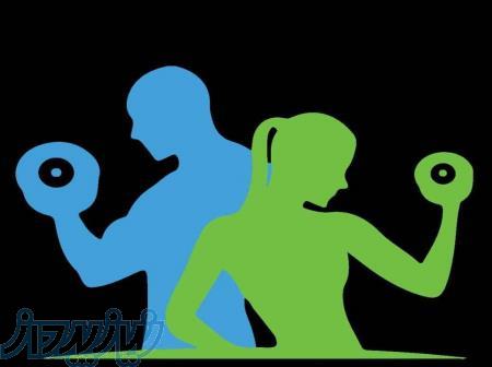 فیتنس، تناسب اندام، حرکات اصلاحی، ورزش درمانی 