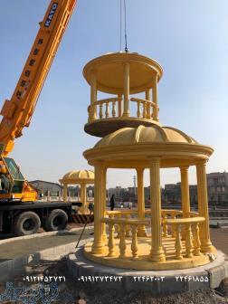 آلاچبق بتنی 