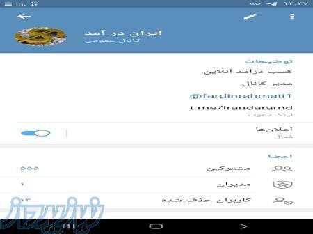 کسب درآمد آنلاین با سایت های سرمایه گذاری 