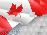 فروش ملک در کانادا از 370 میلیون تومان با درآمد اجاره بالا 