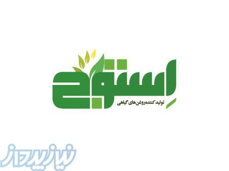 تولید و پخش روغن هسته انار خالص