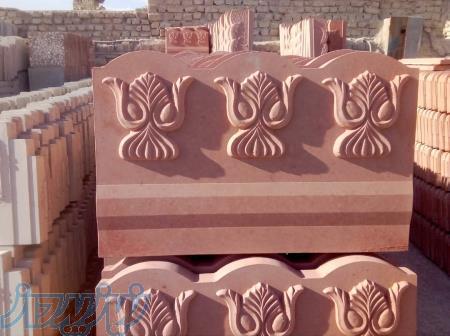 جدول بتنی و فانتزی دور باغچه 