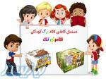 فروش انواع دستمال کاغذی جعبه ای فانتزی کودک کامران تک