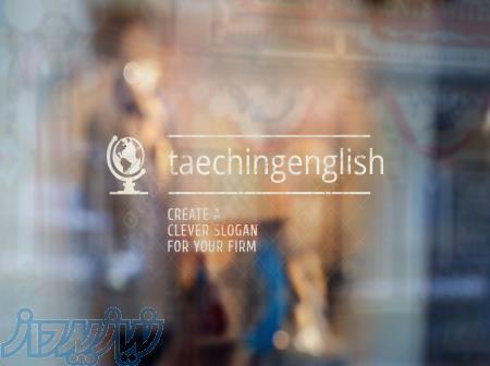 سایت آموزش رایگان زبان انگلیسی 