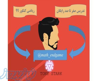 فیلم های آموزشی رایگان 