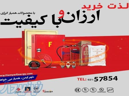 فروش انواع تجهیزات آتش نشانی 