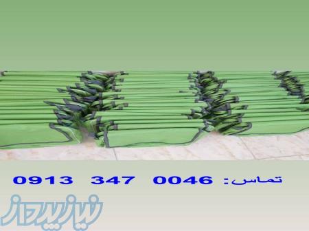 کیف های مخصوص چرتکه و     