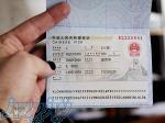 ویزای چین تجاری و توریستی را با دالاهو بگیرید  