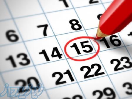 وقت سفارت و ویزا شنگن 