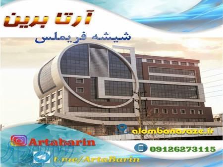 شرکت ارتا برین مجری نماهای مدرن 