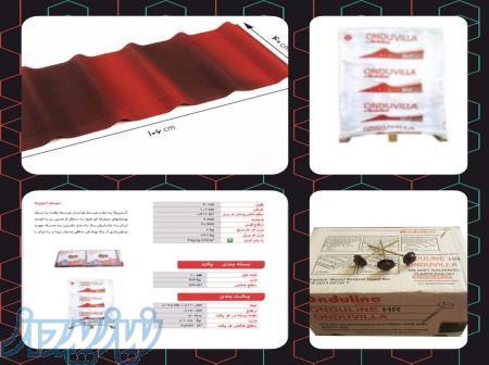 پخش عمده کالا 