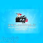 قابلیت سایت آگهی و تبلیغات رایگان بفروش