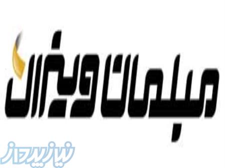 مبل راحتی وینرال 