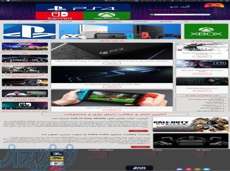 فروش قالب سایت 