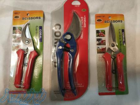 قیچی باغبانی 