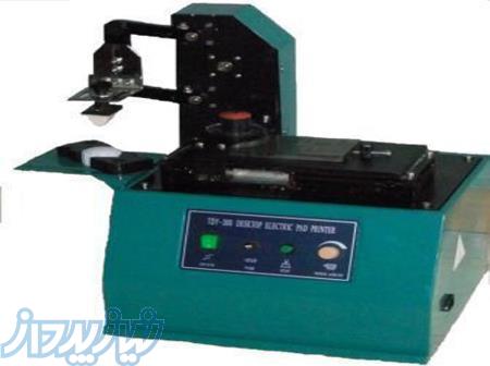 دستگاه چاپ تامپو 