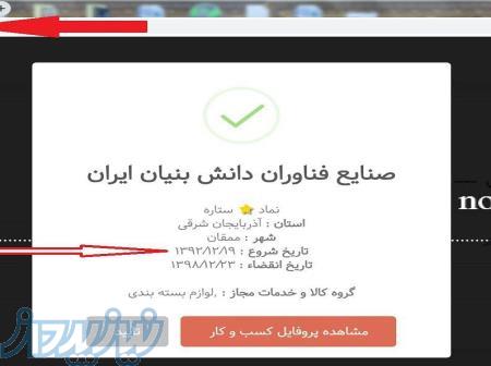 به تعداد محدودی خانوم و آقا جهت کار در منزل نیازمندیم 