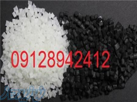 فروشنده مواد گرانولی پ پ (pp) و پلی آمید 