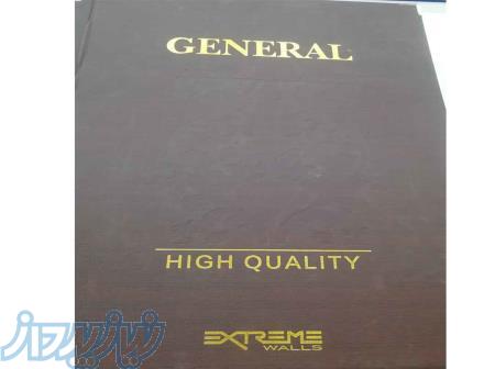 آلبوم کاغذ دیواری جنرال General 