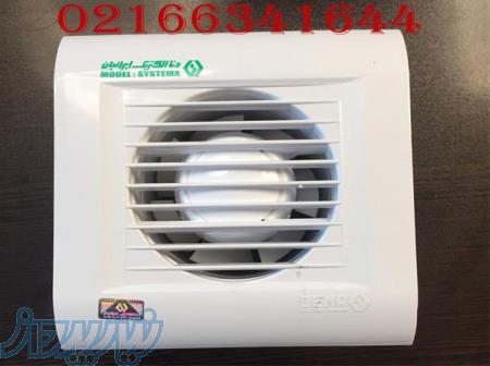 هواکش خانگی دنا الکتریک ایرانیان 