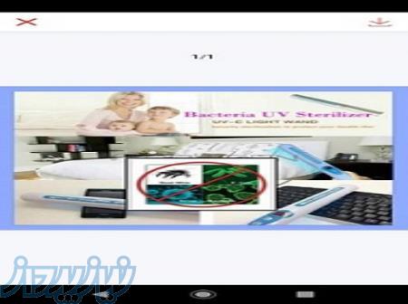 دستگاه یو وی (UV) 