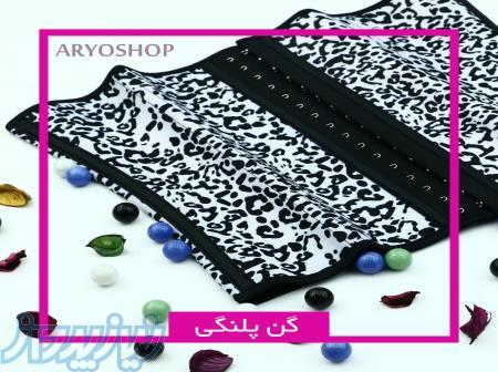 خرید گن لاغری ساعت شنی از جنس لاتکس 