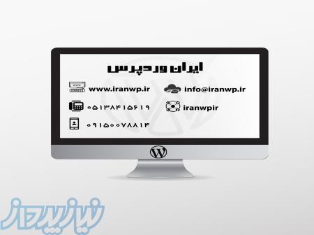 طراحی سایت با ارزان ترین قیمت در سطح کشور 