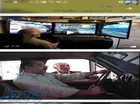 شبیه ساز  رانندگی 