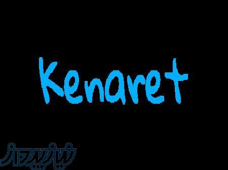 پلتفرم آنلاین تخصصی تبادل کالا در صنعت برق 