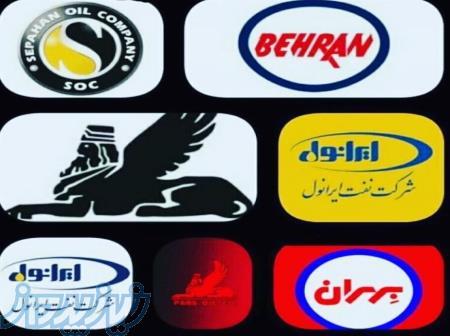 تامین کننده انواع روغن های بنزینی دیزلی صنعتی 