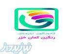 اجاره بیلبورد های تبلیغاتی در سرتا سر استان مازندران و آزاد راه تهران شمال 