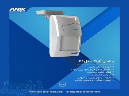 چشم آنیک مدل P1