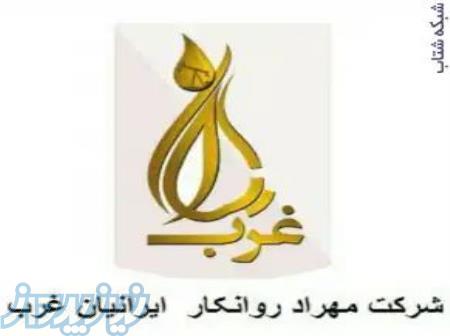 فروشنده انواع روغن موتورهای بنزینی دیزلی صنعتی گریس هیدرولیک ضد یخ و سایر روانکارها 