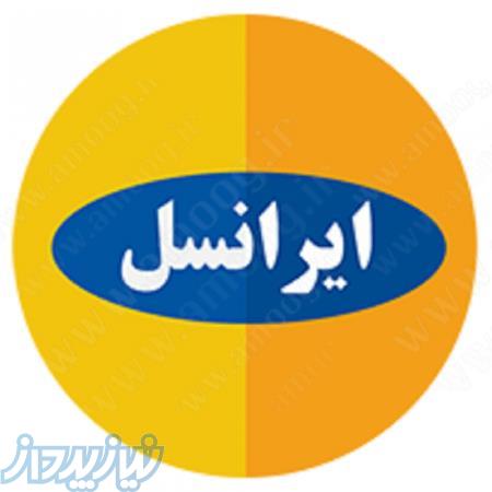 پیش شماره 0930 