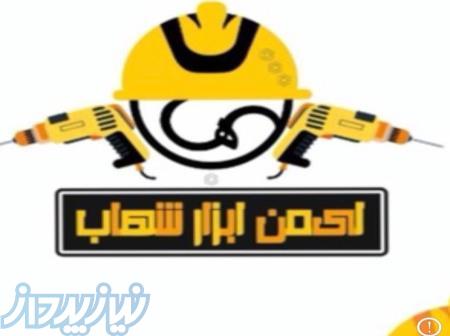 پخش انواع کفش ایمنی 