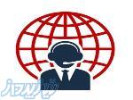 استخدام پشتیبان و کال سنتر تور عرب زبان 