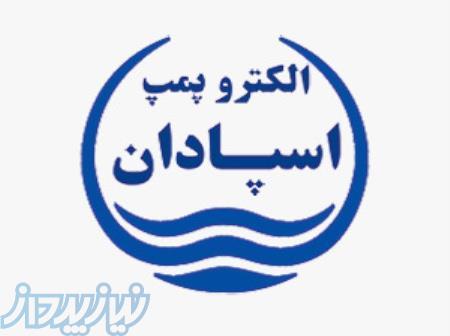 فروش انواع پمپ شناور، موتور شناور ، کفکش و لجنکش سه فاز ، پمپ های گریز ازمرکز 