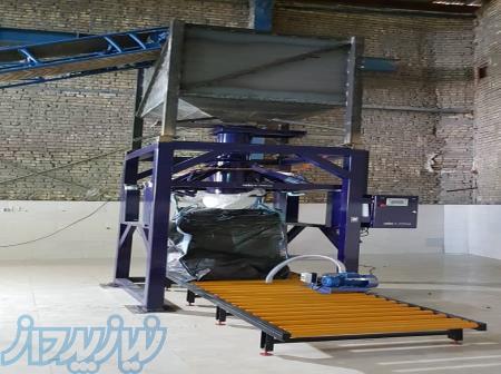 فروش دستگاه کیسه پرکن بیگ بگ تمام اتوماتیک 