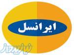 رند ایرانسل 0937 