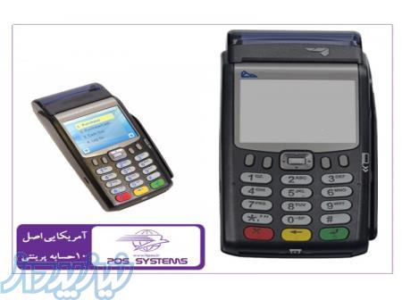 فروش کارتخوان 