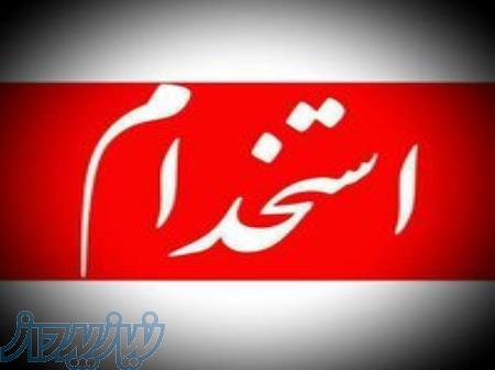 کار در منزل 