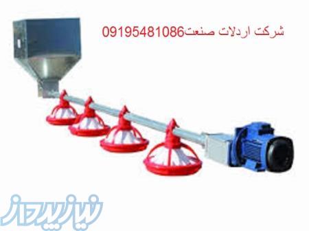 تجهیزات لوازم مرغداری 