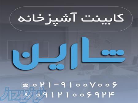 طراحی و ساخت کابینت و کمد _ 09121006924