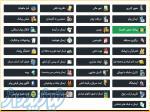 فروش نرم افزار مدیریت سامانه پیامک و پنل پیامک 