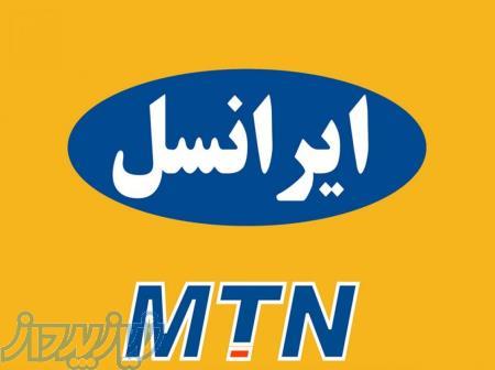 سیم کارت رند 0930 