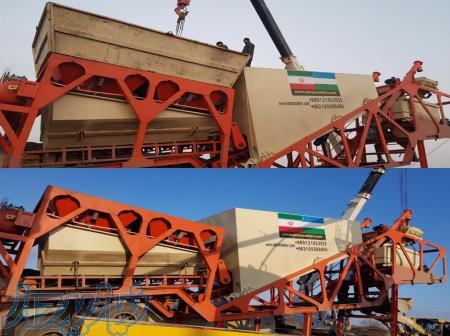 آسیا ماسه ساز بهنام   بچینگ موبایل   