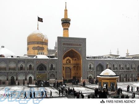 تورمشهدمقدس