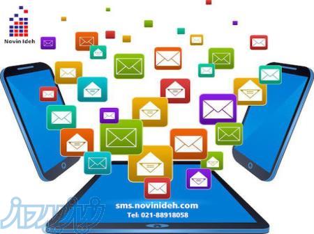 پیامک تبلیغاتی 