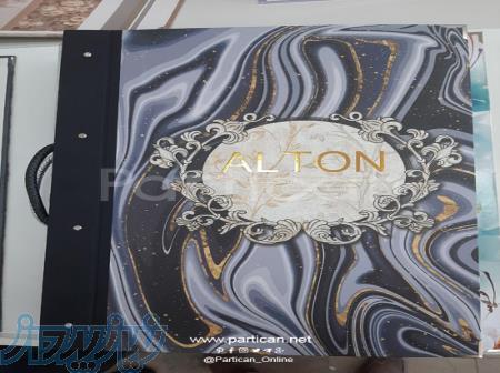 آلبوم کاغذ دیواری آلتون Alton 